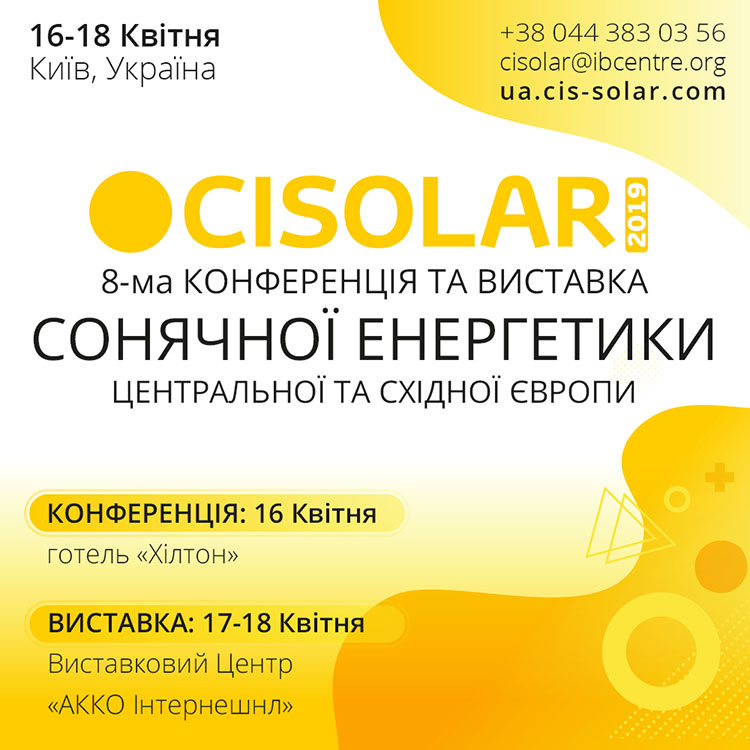 CISOLAR 2019