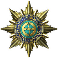 Нагрудний знак НТСЕУ