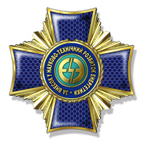 Нагрудний знак НТСЕУ