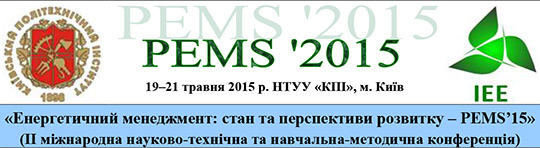 PEMS'2015